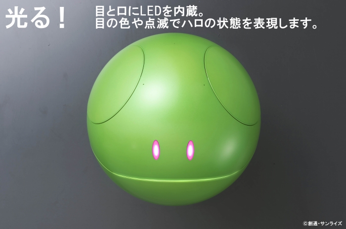 テレビアニメ「機動戦士ガンダム」の会話を楽しむためのコミュニケーションロボット「ガンシェルジュ ハロ」が2018年7月下旬にプレミアムバンダイにて予約開始予定