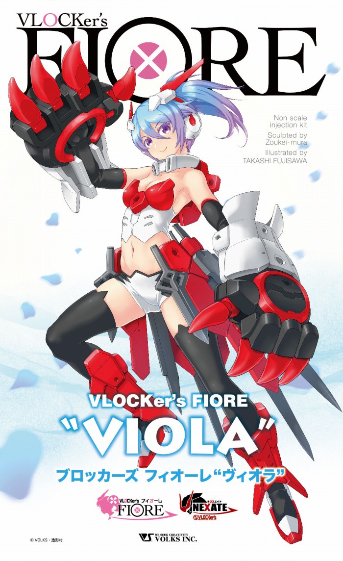 より「少女らしい可動」を実現したブロッカーズFIORE第2弾「ヴィオラ」が1月1日より発売