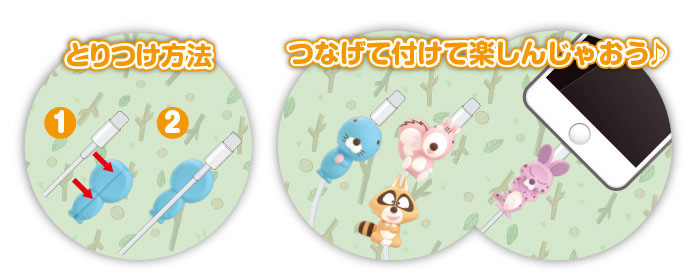 『ぼのぼの』のケーブルアクセサリーがカプセルトイで新登場!