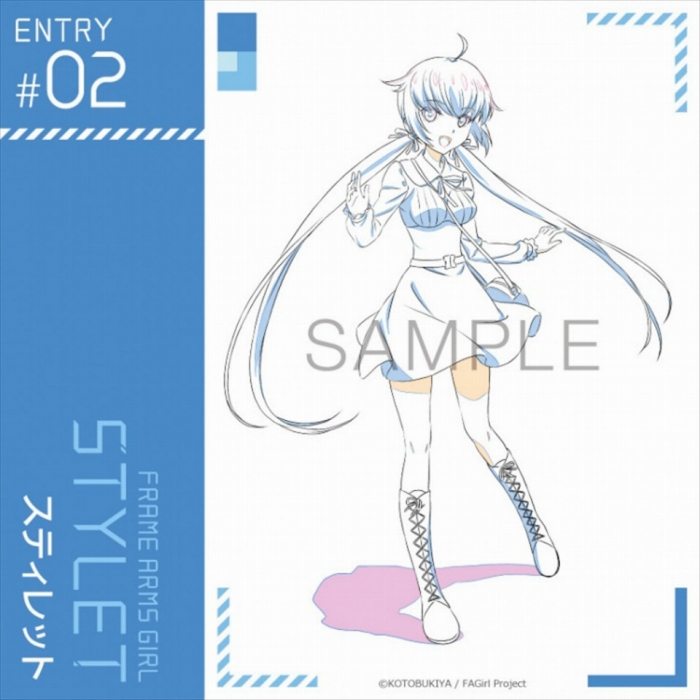 「フレームアームズ・ガール」のフィギュア化投票企画が開催!アニメ制作スタッフによるキャラクター別描き下ろしイラストが公開