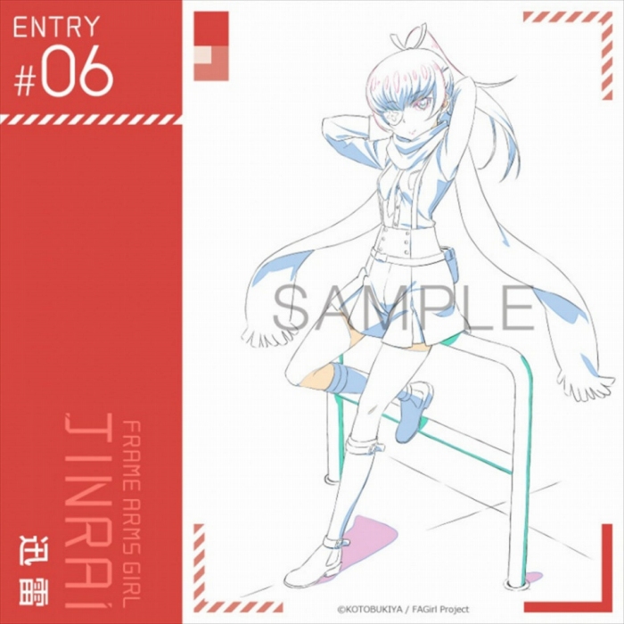 「フレームアームズ・ガール」のフィギュア化投票企画が開催!アニメ制作スタッフによるキャラクター別描き下ろしイラストが公開