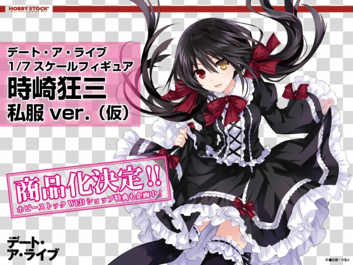 「デート・ア・ライブ」夜刀神十香 反転ver.(仮)、時崎狂三 私服ver.(仮)1/7スケールフィギュア商品化が決定!