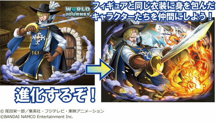 「ONE PIECE トレジャークルーズ」より騎士団衣装の“サンジ&レイジュ”がプライズフィギュアで登場!