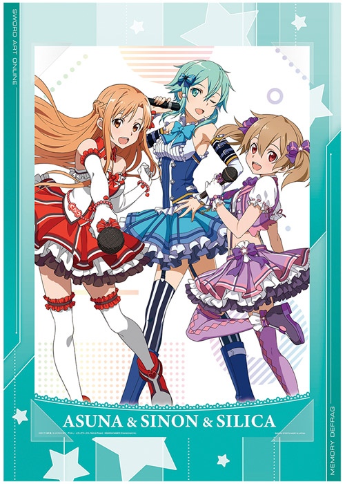 海賊衣装を立体化した「ソードアート・オンライン メモリー・デフラグ」の一番くじが8月・9月に登場!