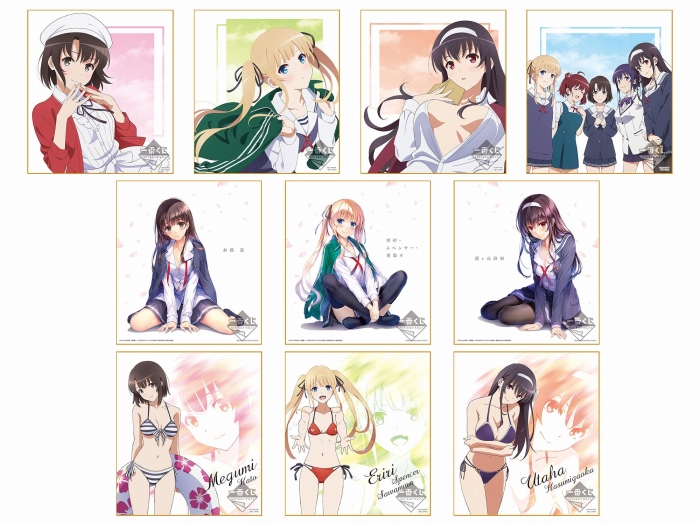 描きおろしの加藤恵フィギュアなどがラインナップ!劇場版「冴えない彼女の育てかた Fine」の一番くじが登場