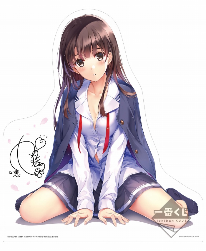 描きおろしの加藤恵フィギュアなどがラインナップ!劇場版「冴えない彼女の育てかた Fine」の一番くじが登場