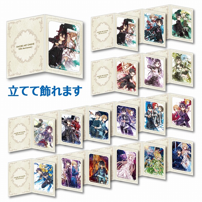 「SAO」10周年記念!ドレスアップしたアスナやアリスのフィギュアをラインナップした一番くじが登場