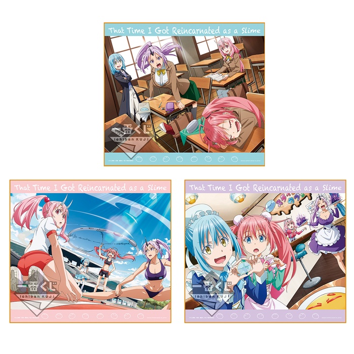 一番くじ「転生したらスライムだった件」最新作にリムルのフィギュアが登場!オリジナルの小説&漫画も
