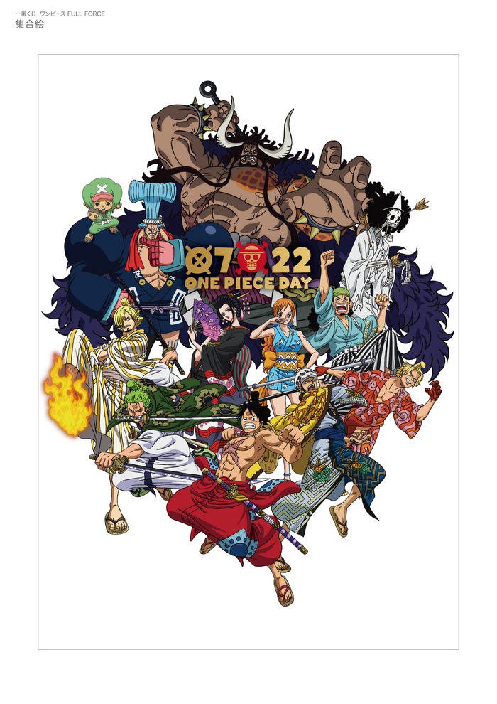 「ワンピースの日」オリジナル記念イラストをフィギュアで再現!「一番くじ ワンピース FULL FORCE」が8月5日に発売