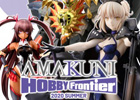 「AMAKUNI」初の単独展示会「AMAKUNI HOBBY Frontier」がオンラインにて開催決定