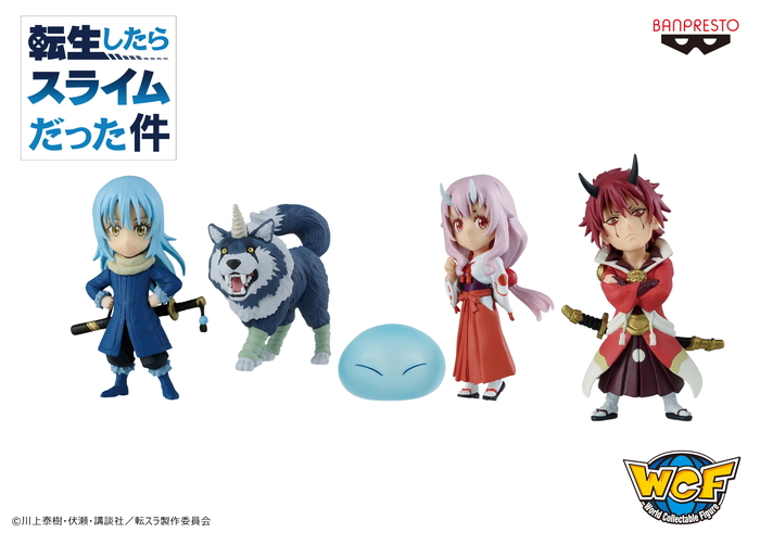 アニメ「転生したらスライムだった件」の新フィギュアシリーズがゲームセンターに登場!第一弾はリムル=テンペストとシズ