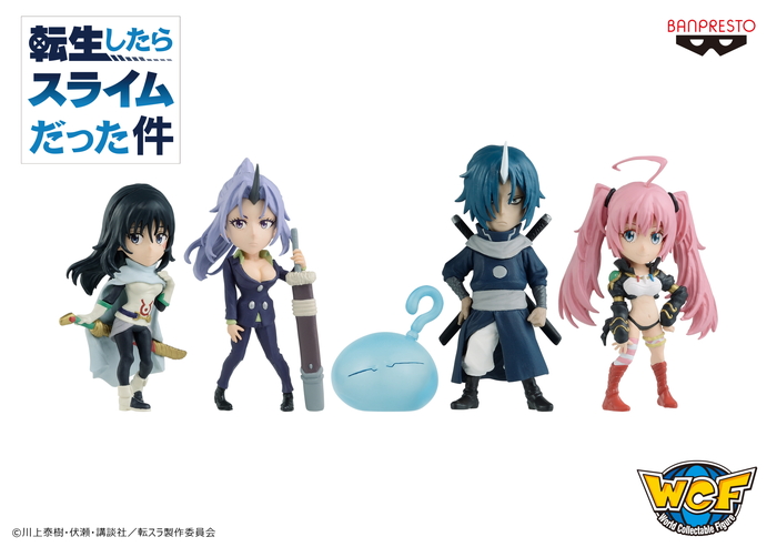 アニメ「転生したらスライムだった件」の新フィギュアシリーズがゲームセンターに登場!第一弾はリムル=テンペストとシズ