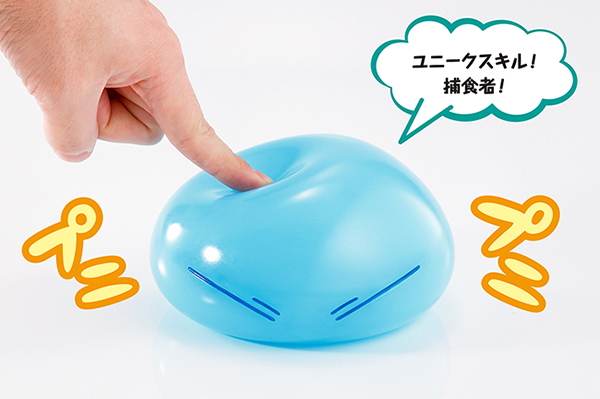 PROPLICAより「転生したらスライムだった件」リムル=テンペストが登場!「プニプニ」ボディに音声を内蔵