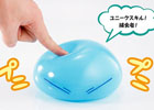PROPLICAより「転生したらスライムだった件」リムル=テンペストが登場!「プニプニ」ボディに音声を内蔵