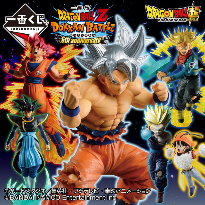 「ドラゴンボールZ ドッカンバトル」6周年記念！孫悟空（身勝手の極意）などのフィギュアが一番くじに登場