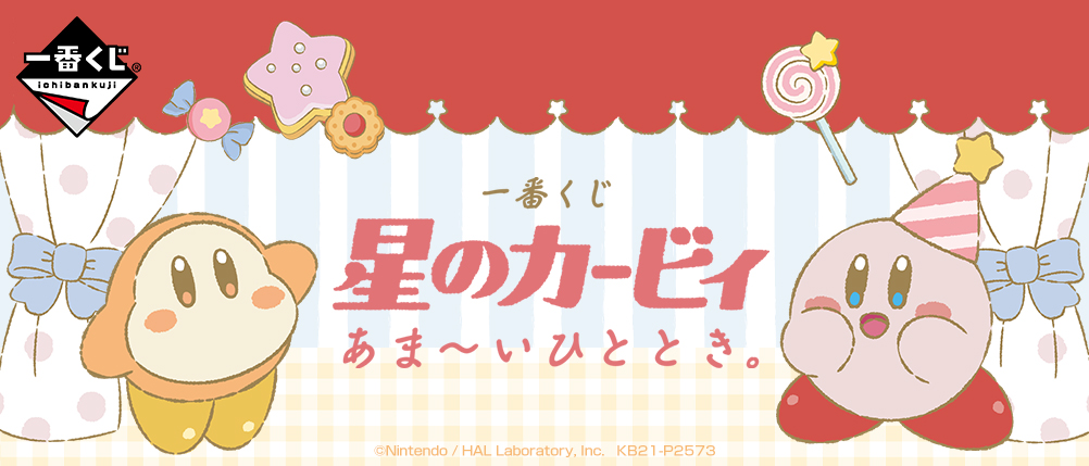 「一番くじ公式ショップ」が3店舗目を横浜にオープン！横浜ワールドポーターズに誕生