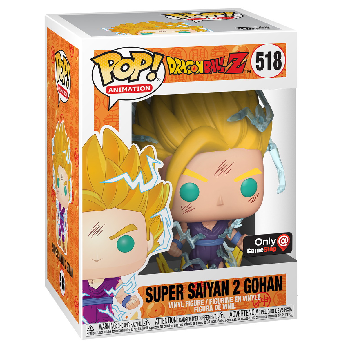 デフォルメフィギュアシリーズ「POP!」から「ドラゴンボールZ」の日本国内発売が決定!