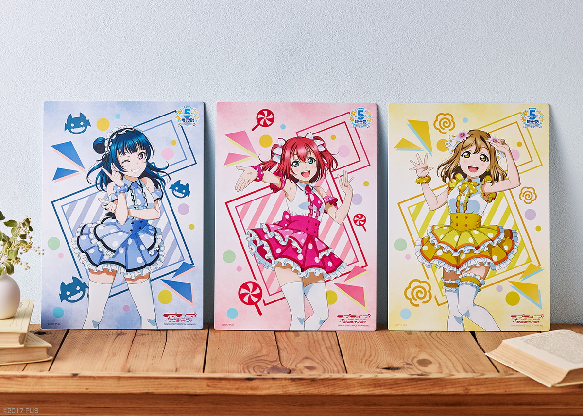「ラブライブ!サンシャイン!!」5周年記念一番くじが登場!「想いよひとつになれ」の衣装で初リアルフィギュア化