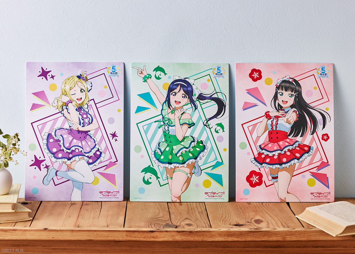 「ラブライブ!サンシャイン!!」5周年記念一番くじが登場!「想いよひとつになれ」の衣装で初リアルフィギュア化