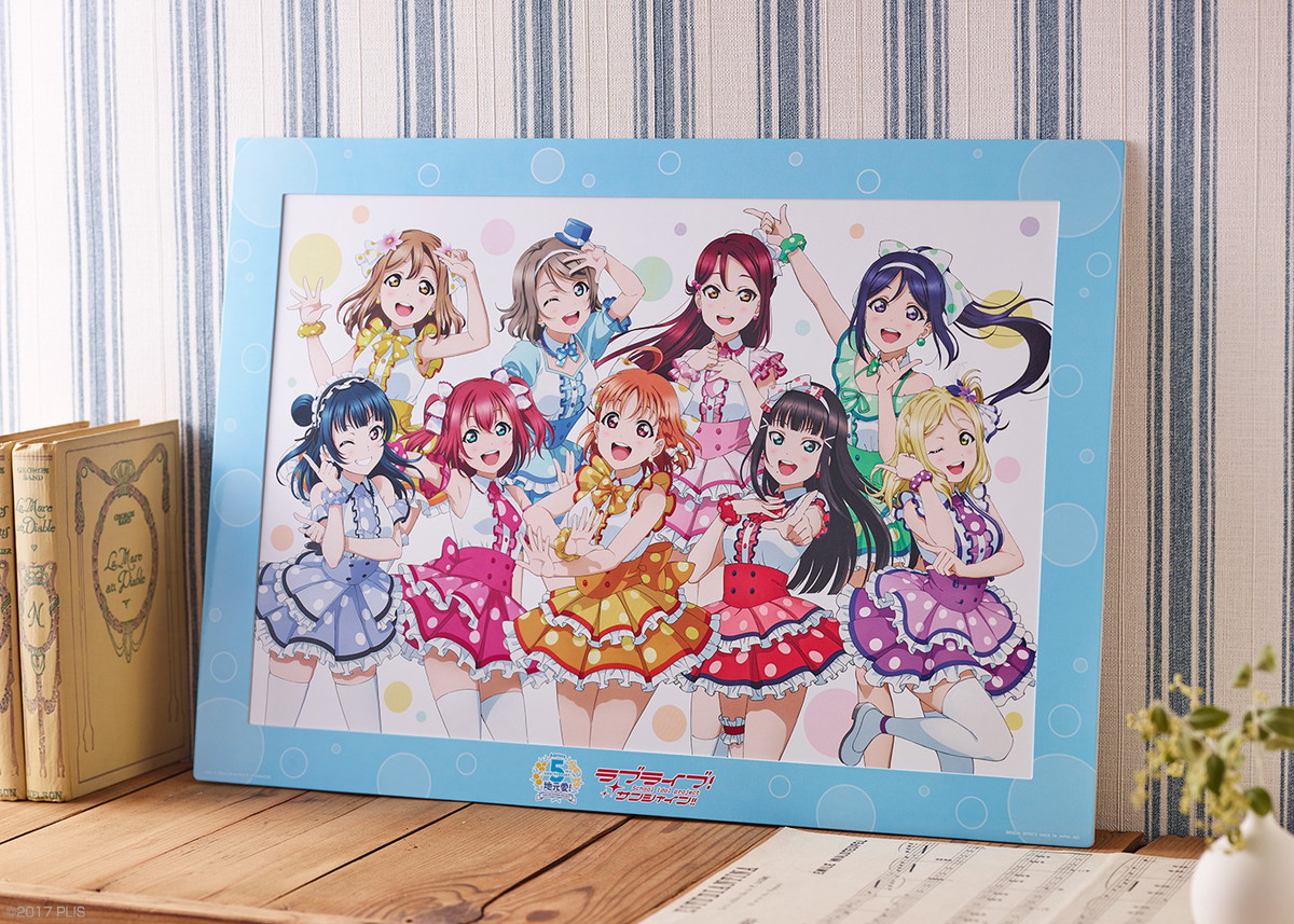 「ラブライブ!サンシャイン!!」5周年記念一番くじが登場!「想いよひとつになれ」の衣装で初リアルフィギュア化