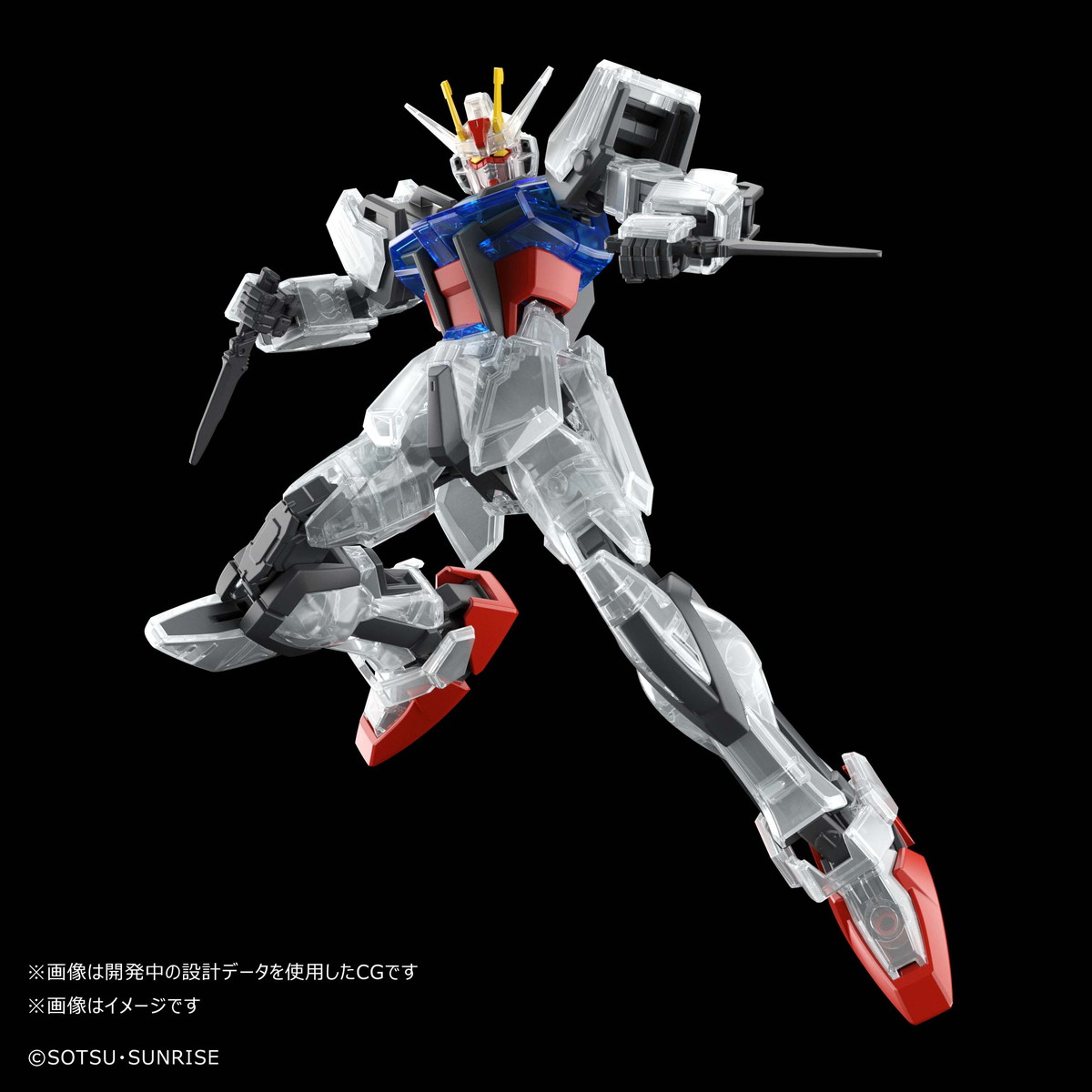 「ENTRY GRADE 1/144 ストライクガンダム」全国の玩具売り場やコンビニなどで全4種展開決定!