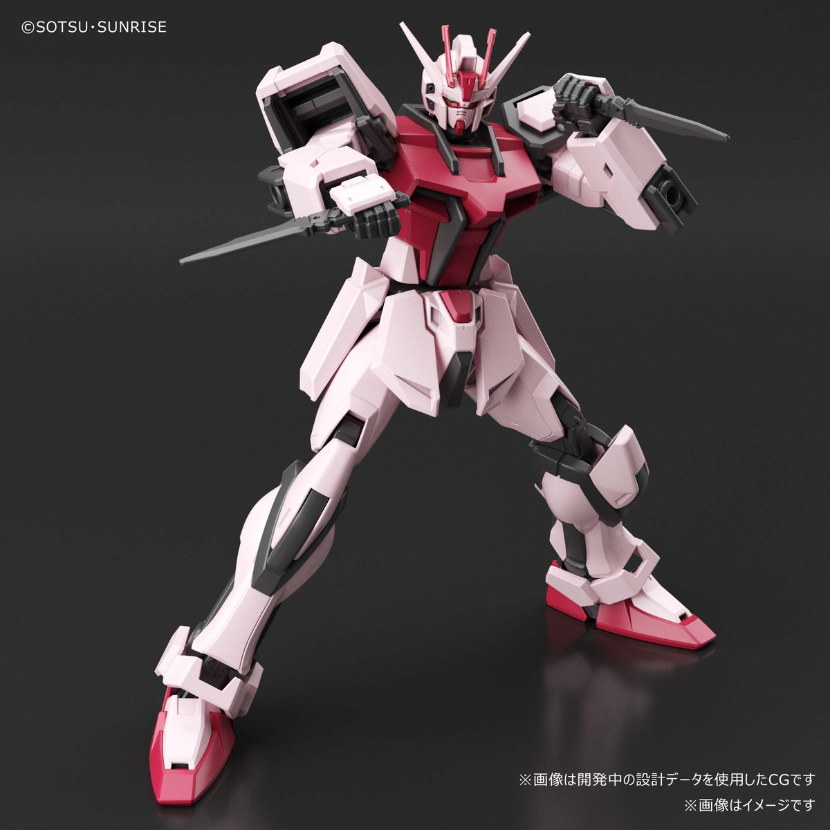 「ENTRY GRADE 1/144 ストライクガンダム」全国の玩具売り場やコンビニなどで全4種展開決定!