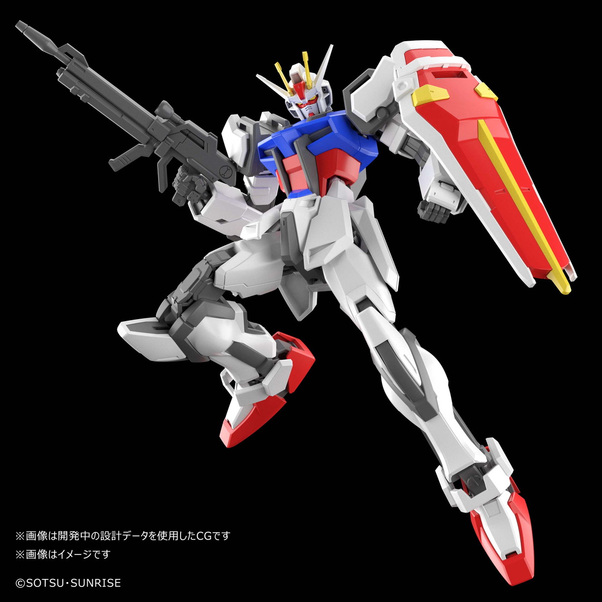 「ENTRY GRADE 1/144 ストライクガンダム」全国の玩具売り場やコンビニなどで全4種展開決定!