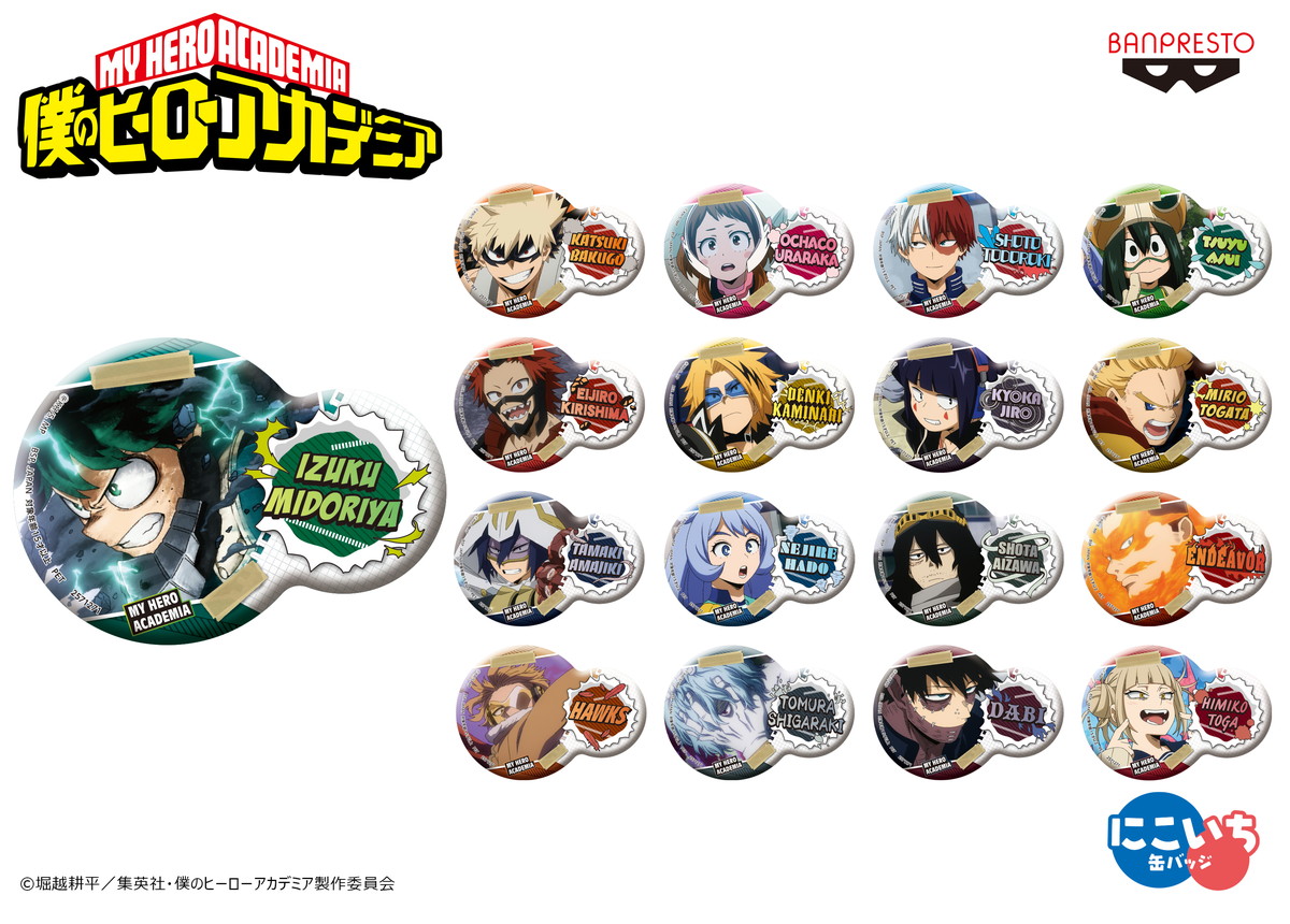 「僕のヒーローアカデミア」新フィギュアシリーズの第1弾「トガヒミコ」が登場!