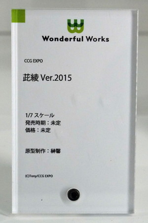 【ワンホビ33フォトレポート】「デート・ア・ライブ」「ネコぱら」などの多彩なフィギュアを紹介!