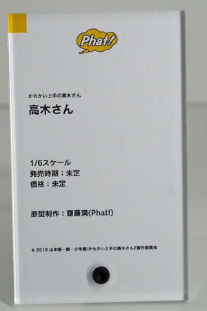 【ワンホビ33フォトレポート】「デート・ア・ライブ」「ネコぱら」などの多彩なフィギュアを紹介!