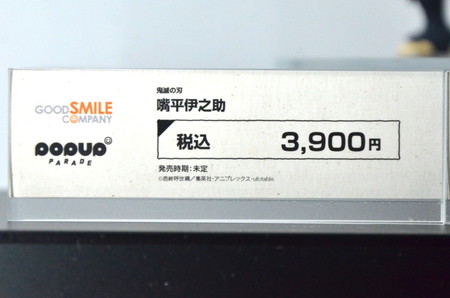 【ワンホビ33フォトレポート】「鬼滅の刃」「呪術廻戦」など多彩なフィギュアを紹介!