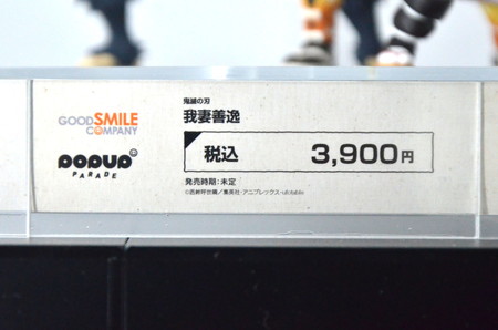 【ワンホビ33フォトレポート】「鬼滅の刃」「呪術廻戦」など多彩なフィギュアを紹介!