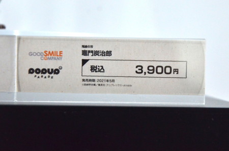 【ワンホビ33フォトレポート】「鬼滅の刃」「呪術廻戦」など多彩なフィギュアを紹介!