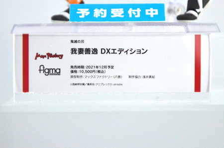 【ワンホビ33フォトレポート】「鬼滅の刃」「呪術廻戦」など多彩なフィギュアを紹介!
