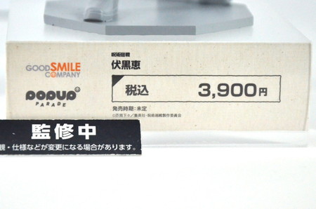 【ワンホビ33フォトレポート】「鬼滅の刃」「呪術廻戦」など多彩なフィギュアを紹介!