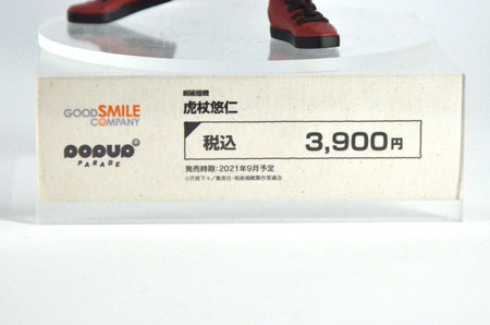 【ワンホビ33フォトレポート】「鬼滅の刃」「呪術廻戦」など多彩なフィギュアを紹介!