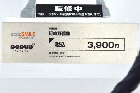 【ワンホビ33フォトレポート】「鬼滅の刃」「呪術廻戦」など多彩なフィギュアを紹介!