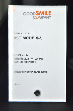 【ワンホビ33フォトレポート】「鬼滅の刃」「呪術廻戦」など多彩なフィギュアを紹介!
