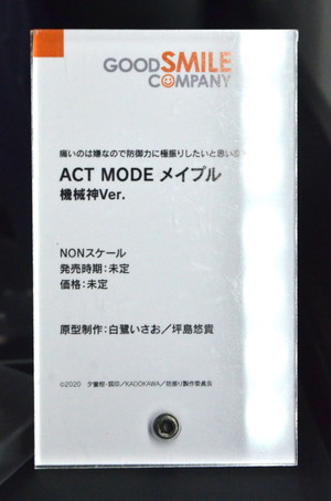 【ワンホビ33フォトレポート】「鬼滅の刃」「呪術廻戦」など多彩なフィギュアを紹介!
