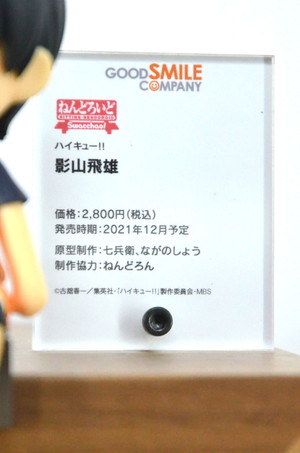 【ワンホビ33フォトレポート】「鬼滅の刃」「呪術廻戦」など多彩なフィギュアを紹介!