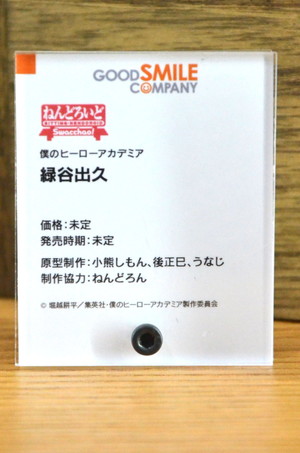 【ワンホビ33フォトレポート】「鬼滅の刃」「呪術廻戦」など多彩なフィギュアを紹介!