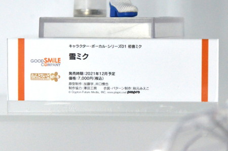 【ワンホビ33フォトレポート】「鬼滅の刃」「呪術廻戦」など多彩なフィギュアを紹介!