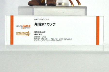 【ワンホビ33フォトレポート】「鬼滅の刃」「呪術廻戦」など多彩なフィギュアを紹介!