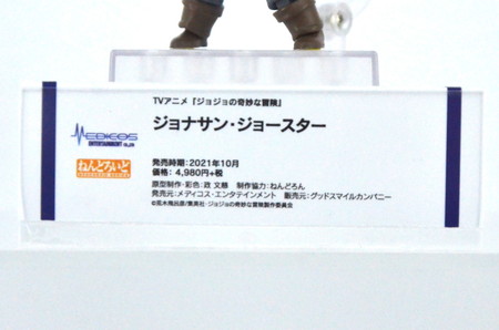 【ワンホビ33フォトレポート】「鬼滅の刃」「呪術廻戦」など多彩なフィギュアを紹介!