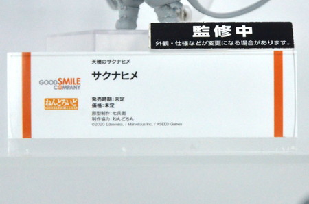 【ワンホビ33フォトレポート】「天穂のサクナヒメ」サクナヒメや「PUI PUI モルカー」ポテトなどのフィギュアを紹介!