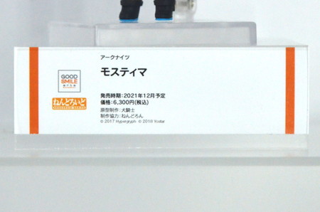 【ワンホビ33フォトレポート】「天穂のサクナヒメ」サクナヒメや「PUI PUI モルカー」ポテトなどのフィギュアを紹介!