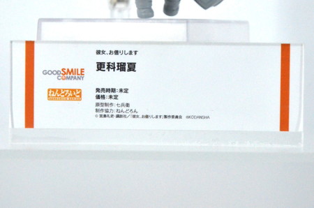 【ワンホビ33フォトレポート】「天穂のサクナヒメ」サクナヒメや「PUI PUI モルカー」ポテトなどのフィギュアを紹介!