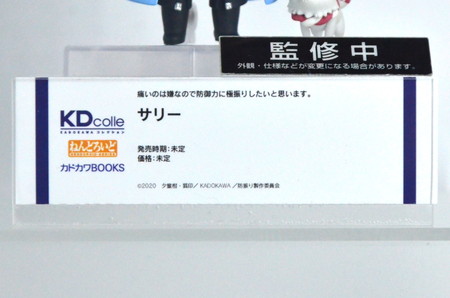 【ワンホビ33フォトレポート】「天穂のサクナヒメ」サクナヒメや「PUI PUI モルカー」ポテトなどのフィギュアを紹介!