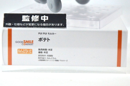 【ワンホビ33フォトレポート】「天穂のサクナヒメ」サクナヒメや「PUI PUI モルカー」ポテトなどのフィギュアを紹介!