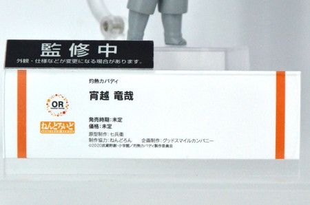 【ワンホビ33フォトレポート】「天穂のサクナヒメ」サクナヒメや「PUI PUI モルカー」ポテトなどのフィギュアを紹介!